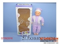 ST092816 - 20DOLLS　W/SOUND