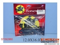ST092860 - HORSEWHIP
