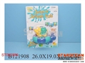 ST092868 - SHOOT WATER ANIMAL
