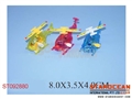 ST092880 - WIND-UP PLANE(3)