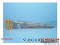 ST092916 - WEAPON