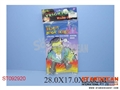 ST092920 - FRIGHT SET