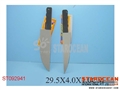 ST092941 - SWORDS