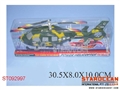 ST092997 - PULL LINE PLANE