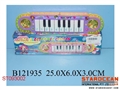 ST093002 - ELECTRONIC ORGAN