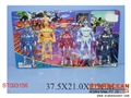 ST093156 - 5IN1 DIGITAL FIGHTER