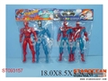 ST093157 - 2PCS FIGHTER