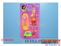 ST093160 - DOLLS IRON