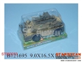 ST093223 - FRICTION TANK