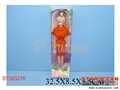 ST093276 - DOLLS
