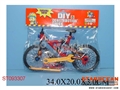 ST093307 - ASSEMBLING BIKE