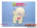 ST093322 - DOLLS