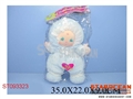 ST093323 - DOLLS