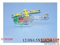 ST093398 - WIND-UP PLANE(6)