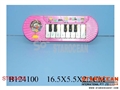 ST093428 - ELECTRONIC ORGAN