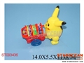 ST093436 - PULL LINE ANIMAL