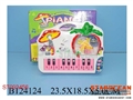 ST093456 - ELECTRONIC ORGAN