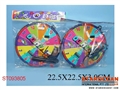 ST093805 - POLICE PLAY SET(2)