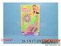ST094097 - BEAUTY SET
