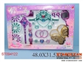 ST094122 - BEAUTY SET