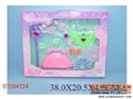 ST094124 - BEAUTY SET