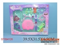 ST094126 - BEAUTY SET