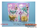 ST094130 - BEAUTY SET(2)