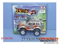ST094169 - PULL LINE JEEP