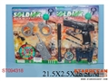 ST094318 - POLICE PALY SET(2)