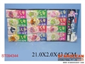 ST094344 - 12合1天使灵珠