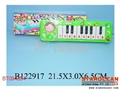 ST094354 - ELECTRONIC ORGAN