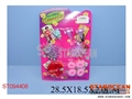 ST094408 - BEAUTY SET