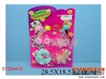 ST094410 - BEAUTY SET