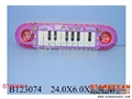 ST094411 - ELECTRONIC ORGAN