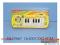 ST094586 - ELECTRONIC ORGAN