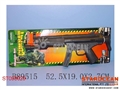 ST095629 - FRICTION GUN