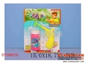 ST098019 - BUBBLES GUN