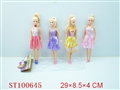 ST100645 - BEAUTY DOLL(4 STYLES ASSORTED)
