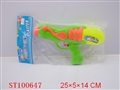 ST100647 - 10" WATER GUN