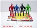 ST100663 - WARRIOR WITH LIGHT(4PCS)