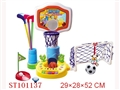 ST101137 - SPORTS SET WITH MUSIC