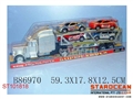ST101818 - 喷惯性货柜车带四车