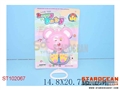 ST102067 - BABY PULL LINE ORGAN
