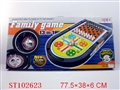 ST102623 - 13 IN 1 SPORTS GAME