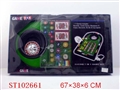 ST102661 - SPORTS GAME