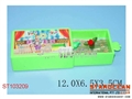 ST103209 - 魔术盒