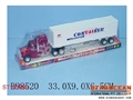 ST103906 - 喷惯性货柜车