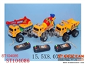 ST104086 - L/C CONSTRUCTION CAR(4)