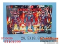 ST104299 - 三合一夜魔侠