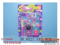 ST104458 - 饰品